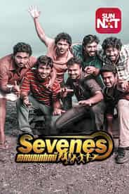 Sevenes