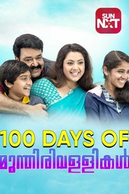 100 Days Of Munthirivallikal Thalirkkumbol