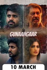 Gunaahgaar