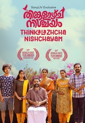Thinkalazhcha Nishchayam