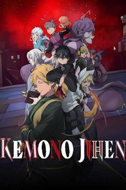 Kemono Jihen