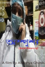 Social Distancing -  Bengali Drama shortfilm