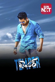 Temper