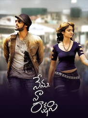 Nenu Naa Raakshasi