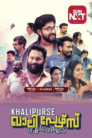 Khalipurse Of Billionaires