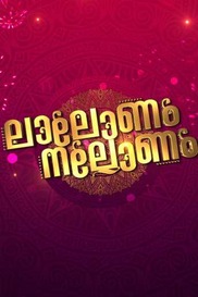 Lalonam Nallonam ptr