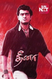 Dheena