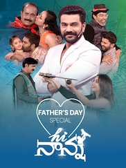 Hi Nanna - Fathers day special