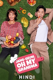 Jang-Geum Oh My Grandma in Hindi