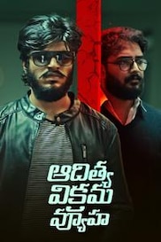 Aditya Vikrama Vyuha