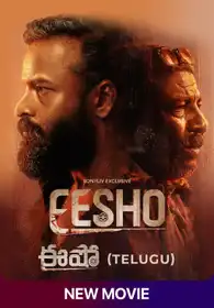 Eesho (Telugu)