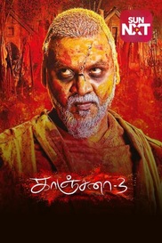 Kanchana 3