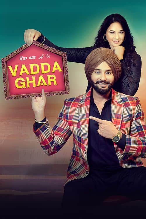 Vadda Ghar