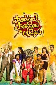 Pandavulu Pandavulu Thummeda