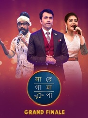 Sa Re Ga Ma Pa 2020 – Bangla