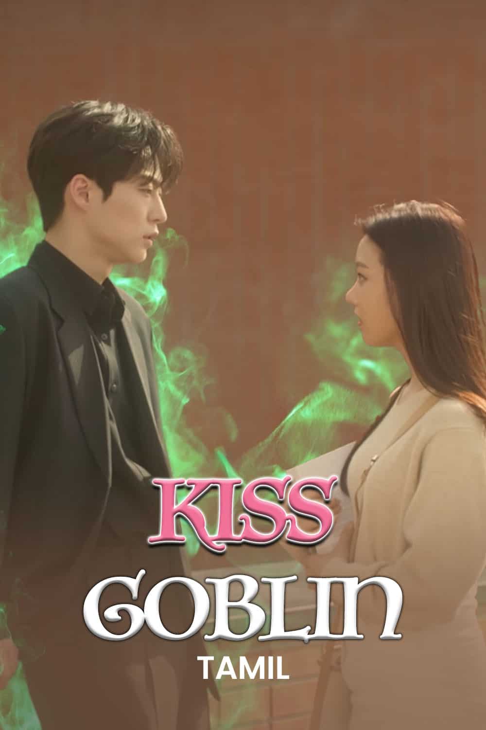 Kiss Goblin (Tamil)
