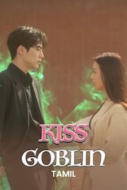 Kiss Goblin (Tamil)