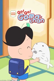 Shonen Ashibe Go! Go! Goma-chan