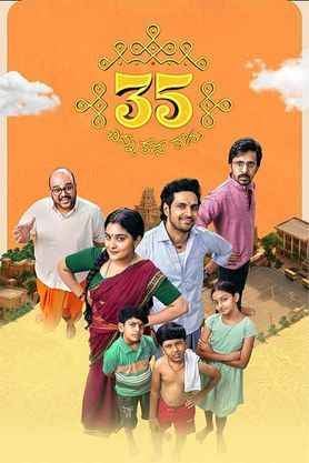 Poster of 35