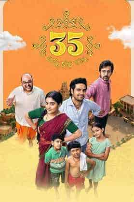 Poster of 35