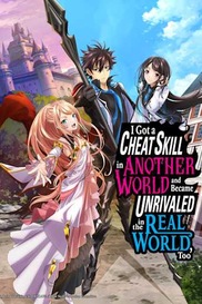 I got a cheat skill in another world and became unrivalled in the real world too