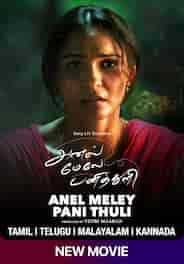 Anel Meley Pani Thuli (Tamil)