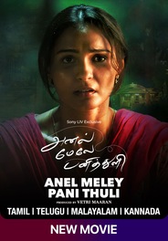 Anel Meley Pani Thuli (Tamil)