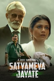 Satyameva Jayate