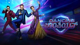 Dancing Champion