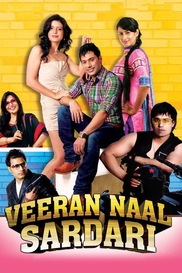 Veeran Naal Sardari