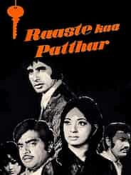 Raaste Kaa Patthar