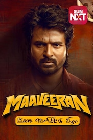 Maaveeran Audio Launch