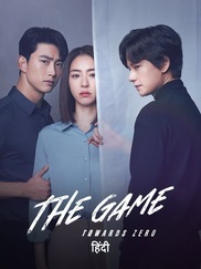 The Game: Towards Zero