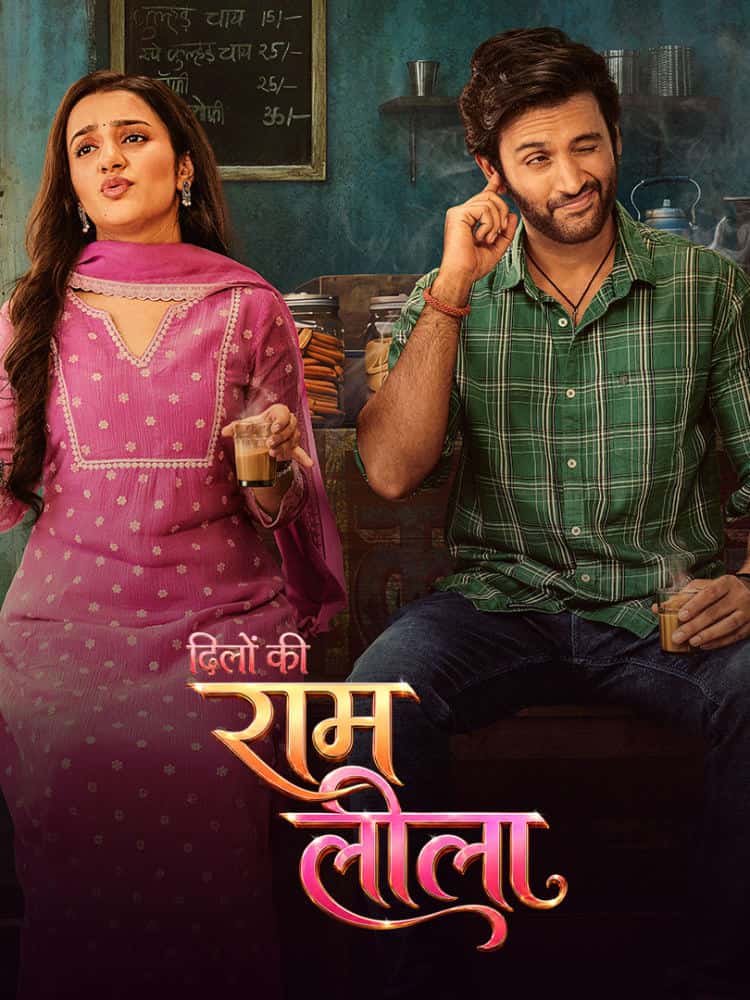 Dilo Ki Ram Leela