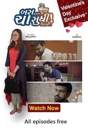 Bas Cha Sudhi Navi Safar