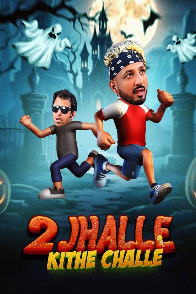 2 Jhalle Kithe Challe