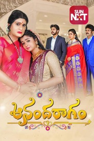 Aananda Ragam