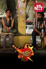 Attakathi