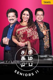 Sa Re Ga Ma Pa Seniors Season 2