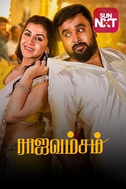 Rajavamsam