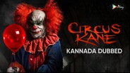 Circus Kane (Kannada Dubbed)