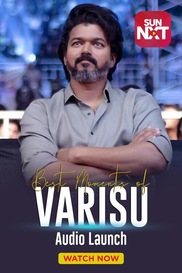Varisu Audio Launch