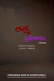 Devil Revenge - Telugu Horror Shortfilm