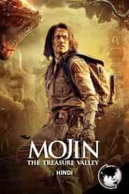 Mojin: The Treasure Valley