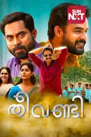 Theevandi