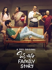 Oka Chinna Family Story