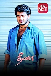 Dheena