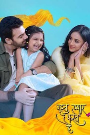 Bohot Pyaar Karte Hai