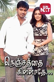 Nenjathai Killathe