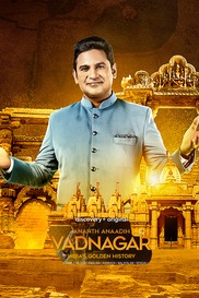 Ananth Anaadih Vadnagar